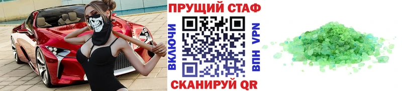 Все наркотики Тулун Галлюциногенные грибы  Мефедрон  ГАШ  Конопля 