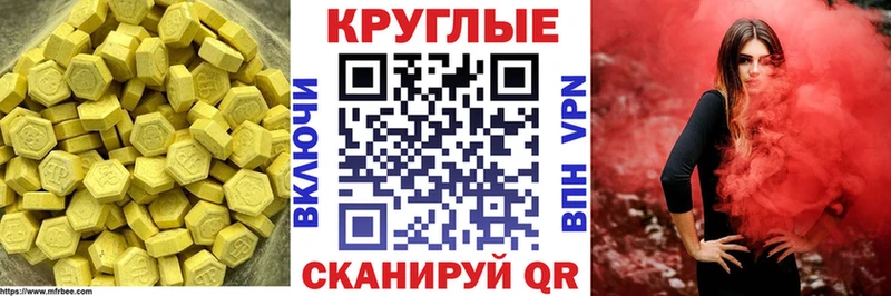 Ecstasy Philipp Plein  mega маркетплейс  Тулун  где продают наркотики 