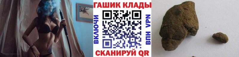 как найти закладки  Тулун  ГАШ гарик 