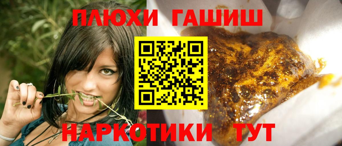 магазин    ГАШИШ Ice-O-Lator  ГАШИШ ice o lator  Вход с VPN  Тулун 