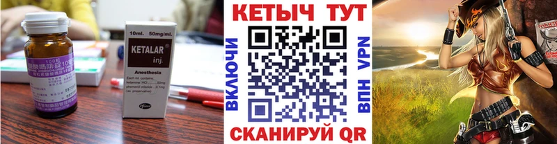 kraken вход  закладки  Тулун  КЕТАМИН ketamine 