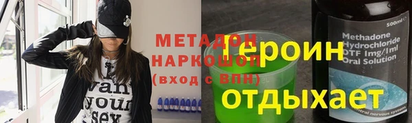 гашишное масло Алзамай