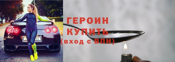 бутик Абдулино