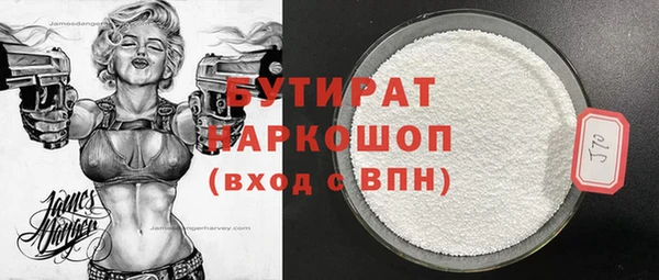 кокаин Абинск