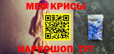 винт Краснокаменск