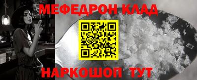 метадон Краснознаменск