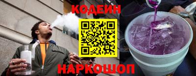 винт Краснокаменск