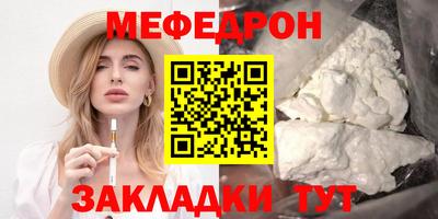 метадон Краснознаменск