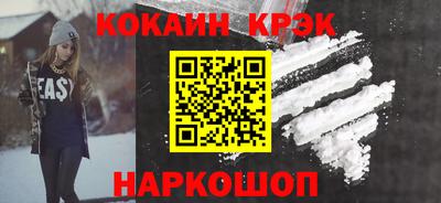 винт Краснокаменск