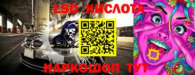 винт Краснокаменск