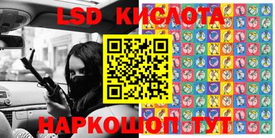 винт Краснокаменск