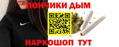 винт Краснокаменск
