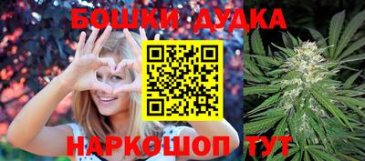 винт Краснокаменск