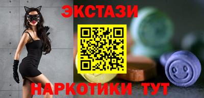 винт Краснокаменск