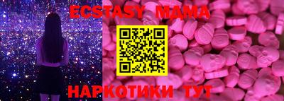 винт Краснокаменск