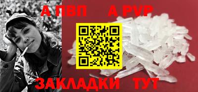 винт Краснокаменск