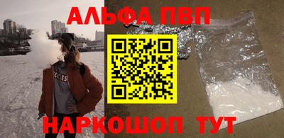 винт Краснокаменск