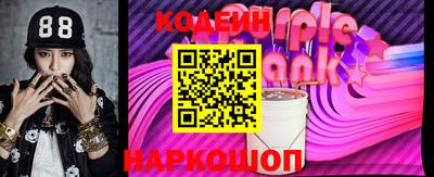 винт Краснокаменск