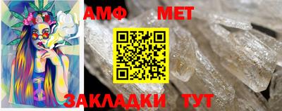 винт Краснокаменск
