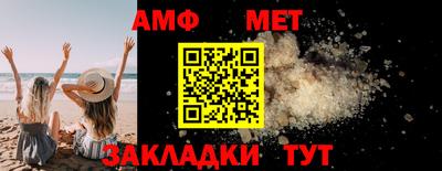 винт Краснокаменск