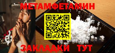 винт Краснокаменск