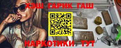 винт Краснокаменск