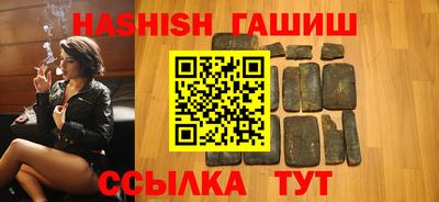 винт Краснокаменск