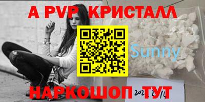 индика Краснодар