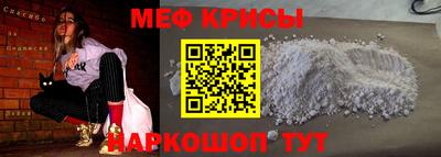 индика Краснодар