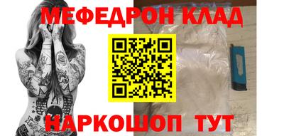 метадон Краснознаменск