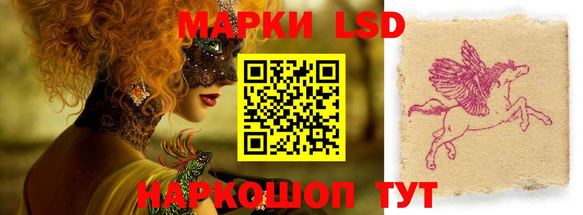 Лсд 25 экстази кислота Тулун