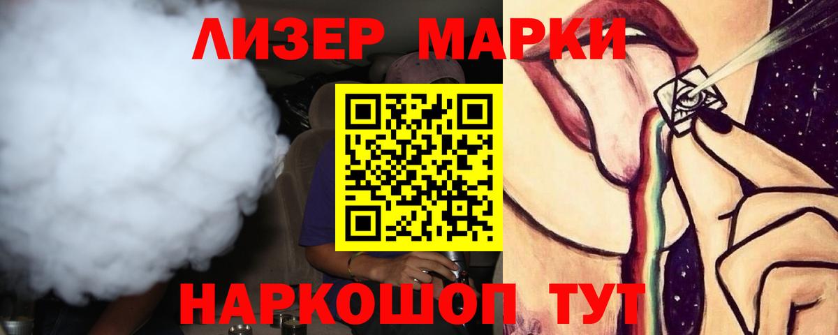 Тулун  LSD-25 экстази ecstasy  Вход с VPN 