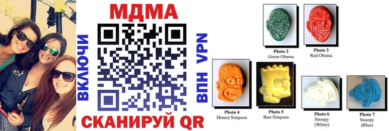 купить наркотики цена  kraken сайт  MDMA VHQ  Тулун 