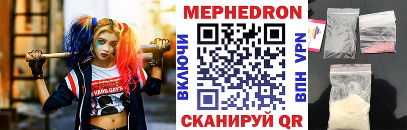 Меф 4 MMC  магазин продажи наркотиков  Тулун 