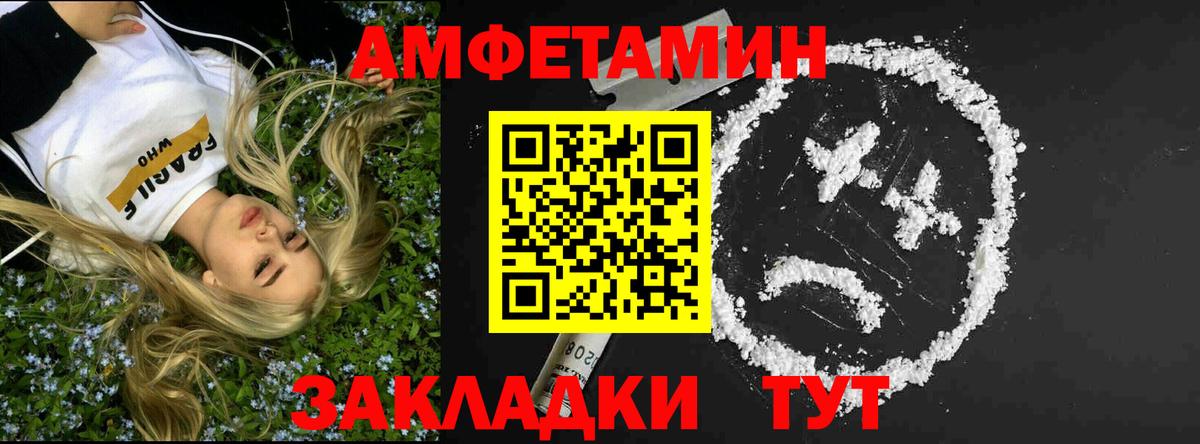 Метамфетамин мет  Метамфетамин мет  Тулун  Вход с VPN 