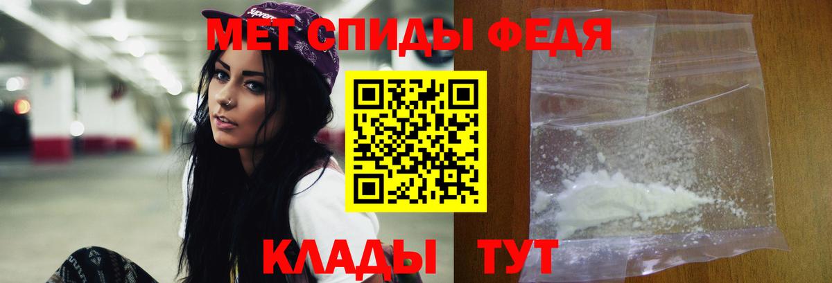 МЕТАМФЕТАМИН винт Тулун