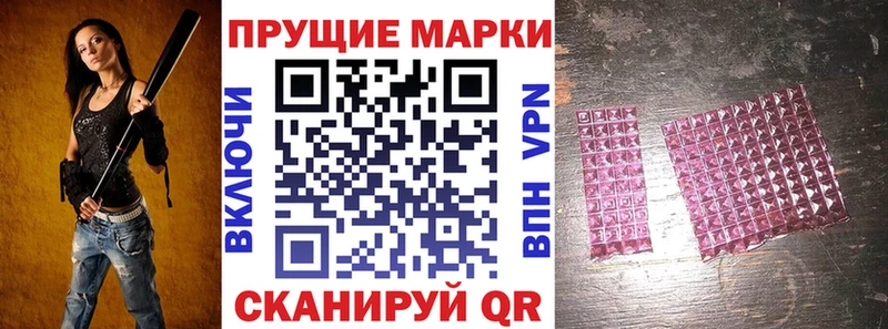 Марки N-bome 1,5мг  Тулун 