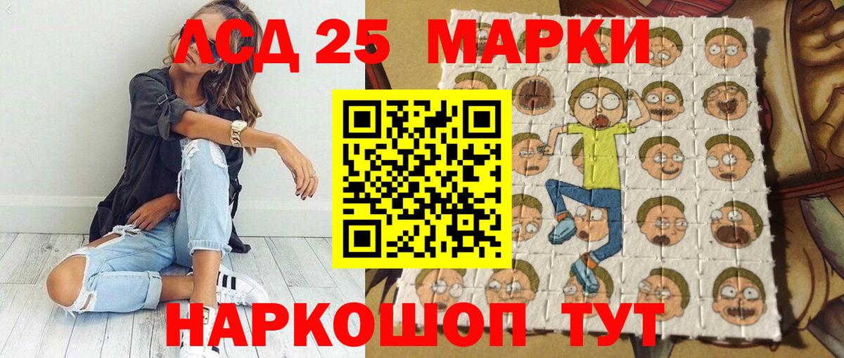 Марки NBOMe 1500мкг  Вход с VPN  Марки NBOMe 1500мкг  Наркотические марки  Тулун 