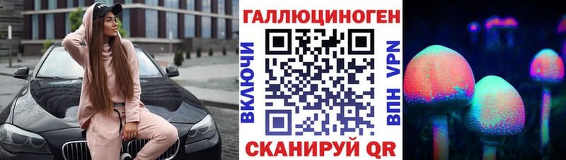 Галлюциногенные грибы мицелий  Тулун 