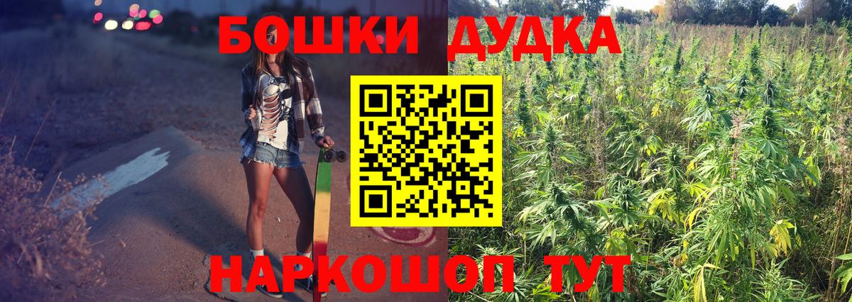 Тулун  Канабис Amnesia  МАРИХУАНА MAZAR  Конопля MAZAR  Бошки Шишки LSD WEED  Вход с VPN 